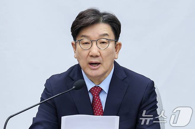 권성동 국민의힘 원내대표가 9일 오전 서울 여의도 국회에서 열린 원내대책회의에 참석해 모두 발언하고 있다. 2025.5.9/뉴스1 ⓒ News1 안은나 기자