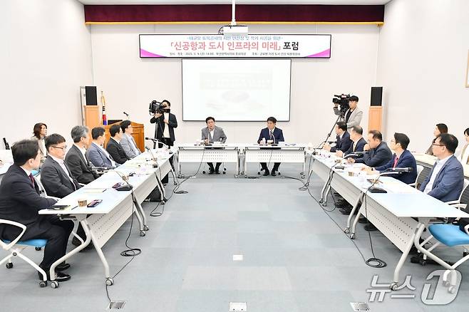 9일 오후 2시 부산시의회 중회의실에서 '신공항과 도시 인프라의 미래 포럼' 이 진행되고 있다.2025.5.9.(부산시의회 제공. 재판매 및 DB 금지)