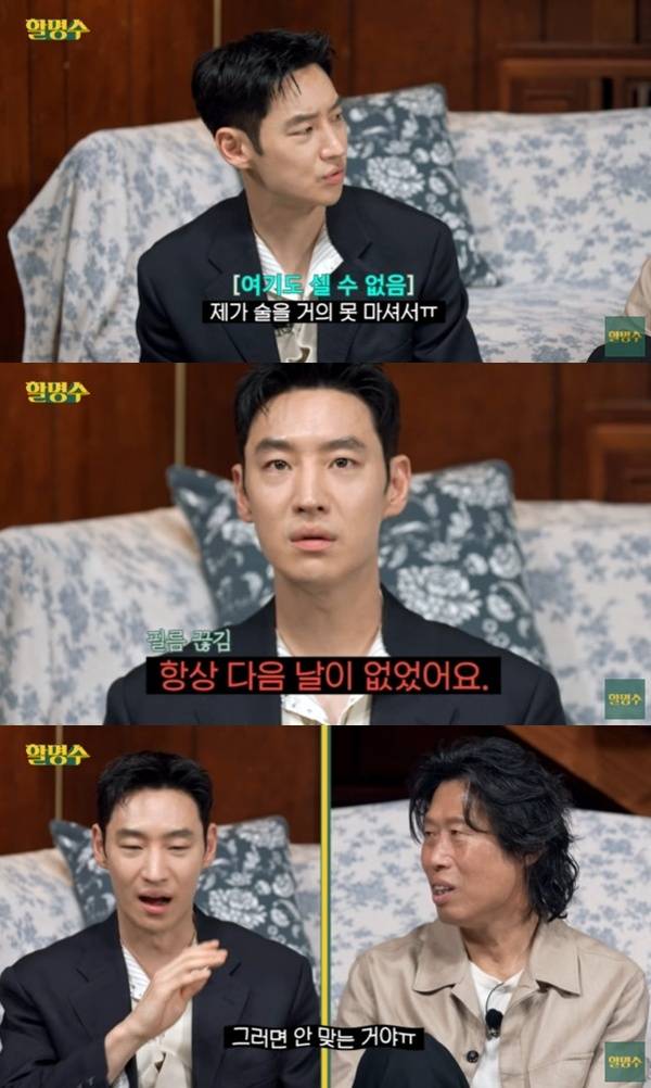 유튜브 채널 '할명수' 캡처