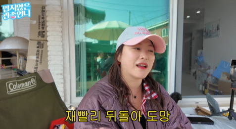 방송인 심진화. 사진 | 유튜브 채널 ‘밉지않은 관종언니’