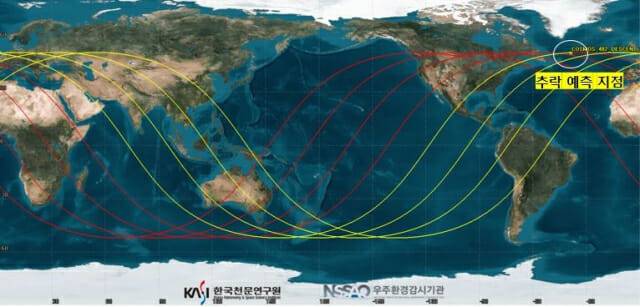 금성탐사선 '코스모스 482 착륙선' 추락 예상 범위 궤도.(그림=우주청)