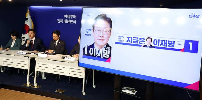 박상혁 제21대 대통령선거 더불어민주당 중앙선거대책위원회 홍보본부 수석 부본부장이 4일 오전 서울 영등포구 여의도 당사에서 대선 홍보캠페인 기조 브리핑을 하고 있다. /뉴스1