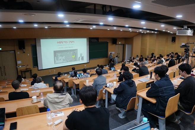 정현석 서울대 물리천문학부 교수가 9일 서울대에서 열린 자연과학 미래포럼 '자연과학의 현재를 되짚다'에서 발표하고 있다. 서울대 제공