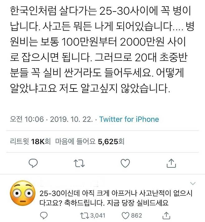 e_sd1a2f3001_e27bc6cb28ac9c2c63e1ec66c1266ee41bebdffe.jpg 실비보험을 들어야하는 이유.jpg 실비보험을 들어야하는 이유.jpg