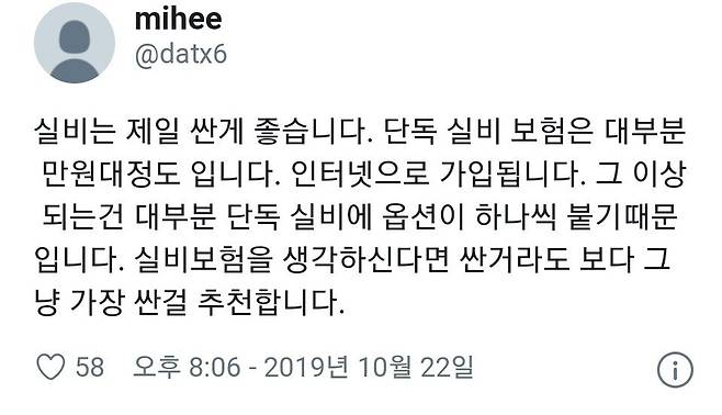 e_sd1a2f3002_fca834cca61dbd5044684242543d3ecb1da9db04.jpg 실비보험을 들어야하는 이유.jpg 실비보험을 들어야하는 이유.jpg