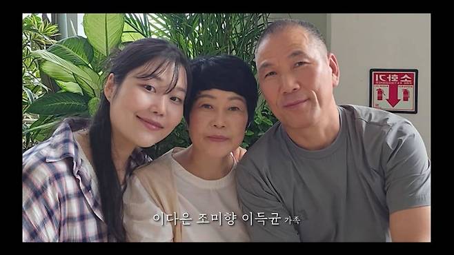 IMG_6272.jpeg KBS 통해 공개된 제주항공 참사 희생자들