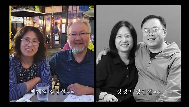 IMG_6273.jpeg KBS 통해 공개된 제주항공 참사 희생자들