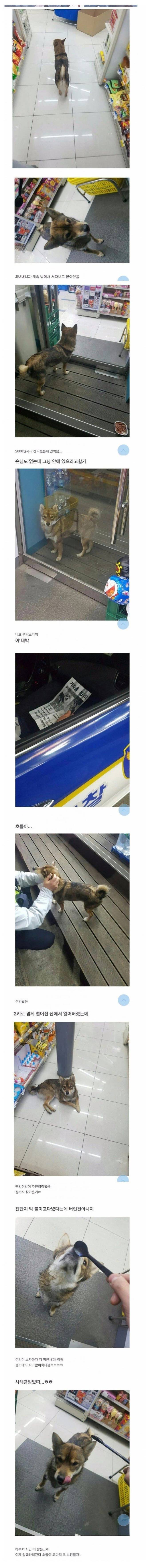 7878682275_486616_f0d5ad089c6907675afb1a1bc37c47e3.jpg 편의점 알바하는데 이상한 애 들어옴.jpg