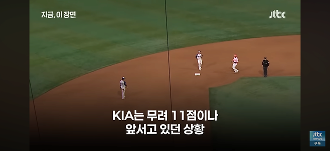 최근 기아 vs 키움에서 불문율로 인하여 발생한 해프닝.JPG