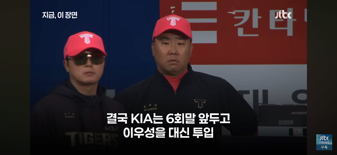 최근 기아 vs 키움에서 불문율로 인하여 발생한 해프닝.JPG
