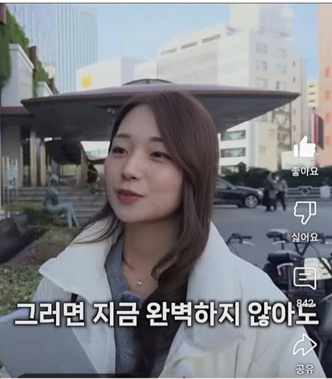 돈 없는 남자친구한테 결혼하자는 여자친구.jpg