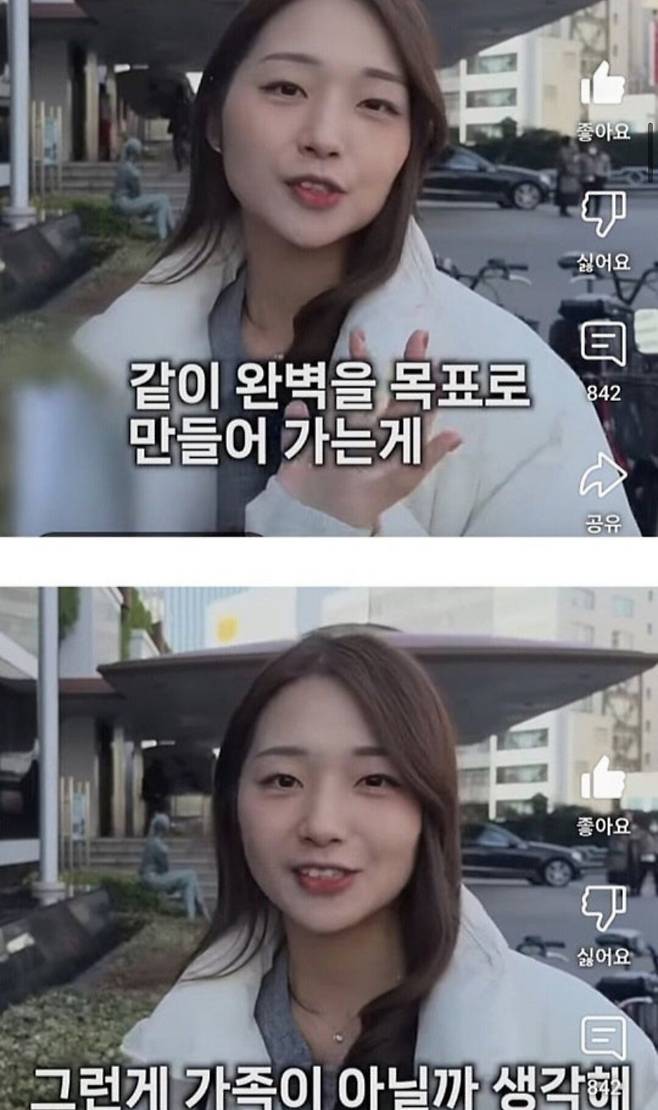 돈 없는 남자친구한테 결혼하자는 여자친구.jpg