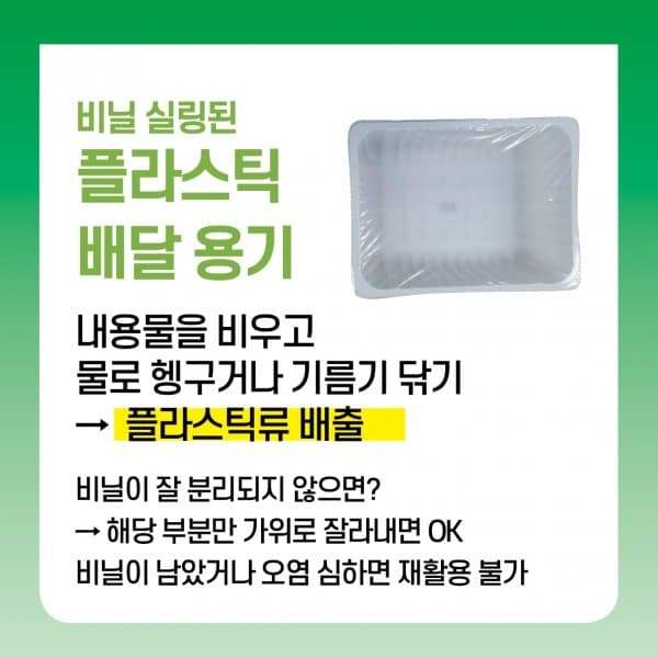 2.jpg 우리나라 분리수거 문제점 특징