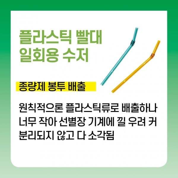 5.jpg 우리나라 분리수거 문제점 특징