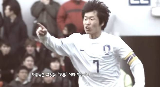 IMG_1164.jpeg 국뽕주의) 국대goat 박지성의 2010 남아공월드컵 출사표