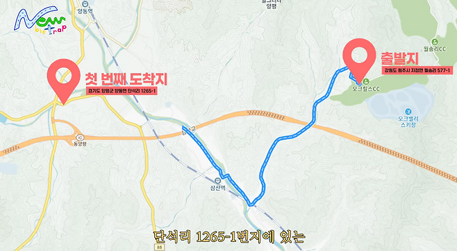 걸어서 하루만에 강원도 원주에서 경기도 양평까지 가기