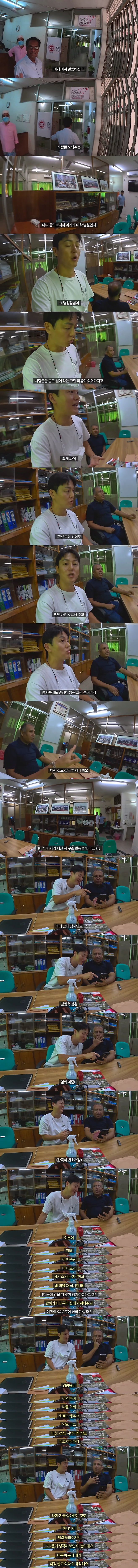 image.png 30년 전에 방글라데시 교환학생 도와준 사실 알려져서 사이트 마비된 병원 .jpg