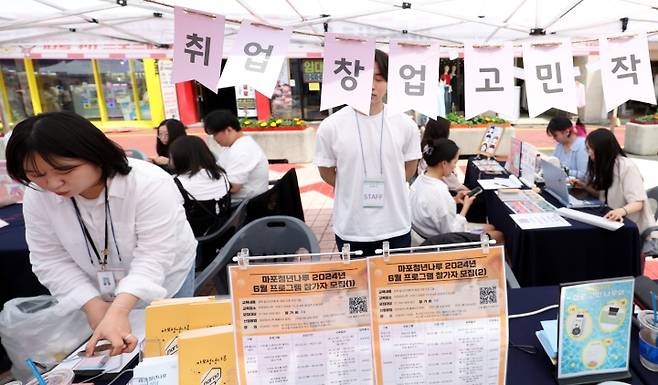 서울 마포구 홍대 레드로드 R4에서 열린 '레드로드 청년 일자리 페스타'에서 시민들이 각종 프로그램을 체험하고 있다.  2024.5.17. (ⓒ뉴스1, 무단 전재-재배포 금지)