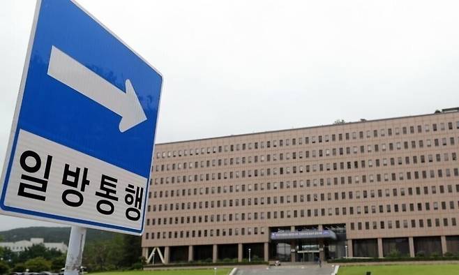 법무부 정부과천청사. 연합뉴스