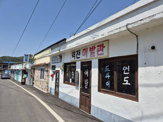 전남 보성군 득량면 득량역 인근에 있는 추억의 거리. 정대하 기자