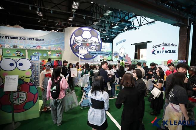 사진=프로축구연맹 제공