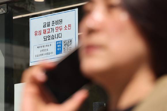 지난 2일 서울 시내의 한 SK텔레콤 대리점에 유심 재고 소진 안내문이 붙어 있다. [사진=연합뉴스]