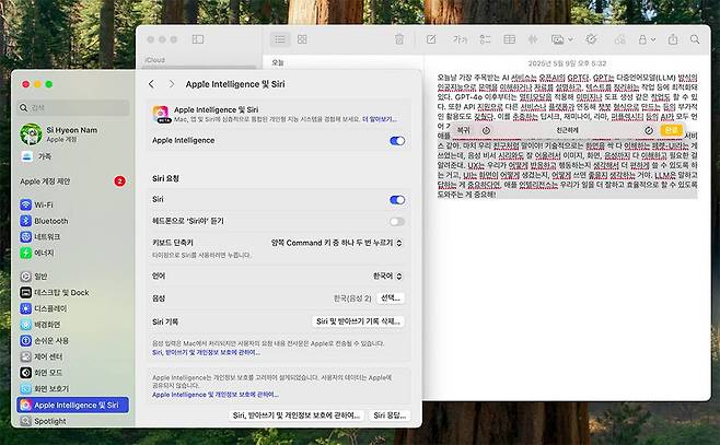 최신 운영체제부터 애플 인텔리전스를 공식 지원한다. 아직까지 글쓰기 도구, 클린업 이외에 사용할만한 기능이 많지 않다 / 출처=IT동아