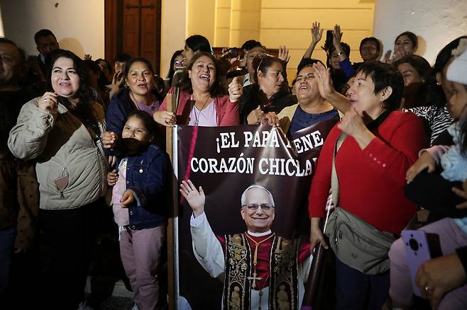 People celebrate at the Cathedral of Saint Mary, on the day of the election of Pope Leo XIV, in Chiclayo, Peru May 8, 2025. （Reuters-Yonhap)
