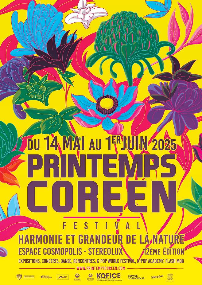 Poster for “2025 Printemps Coreen: Harmonie et Grandeur de la nature” (Korean Spring Association of Nantes)