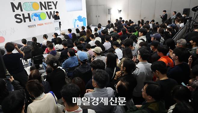 2025 서울머니쇼에서 강연이 진행되고 있다.