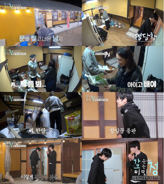 ‘가는정 오는정 이민정’ 안재현X김정현의 꽃미남 케미가 기대된다.사진=KBS 제공