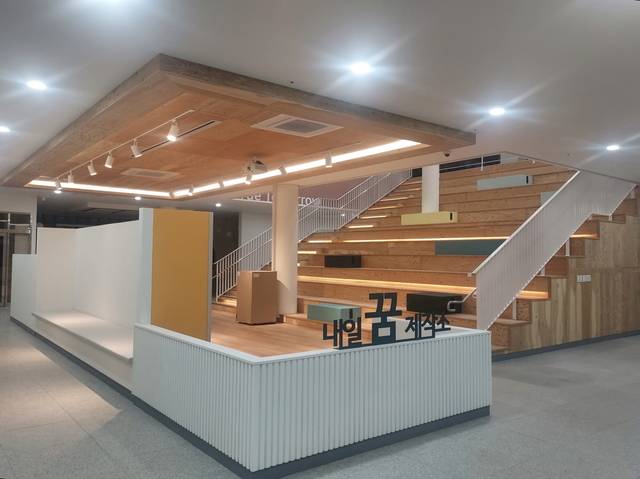 내일꿈제작소 북스텝. 고양시 제공