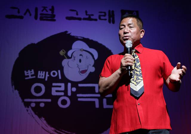 ‘뽀빠이’라는 별명으로 유명한 방송인 이상용 씨가 9일 별세했다. 향년 81세. 사진은 지난 2009년 5월 4일 서울 중구 충무아트홀에서 열린 ‘뽀빠이 유랑극단의 추억콘서트’에서 MC를 맡은 이상용.  연합뉴스 자료사진