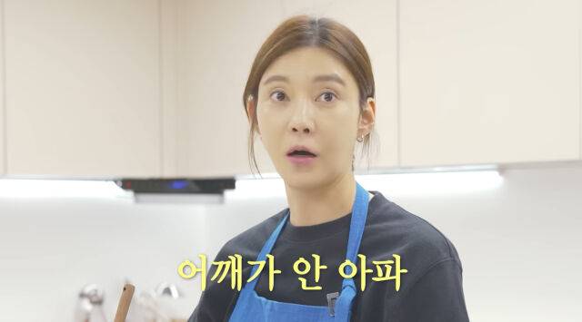 차예련./유튜브