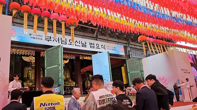 5일 서울 종로구 조계사에서 열린 봉축 법요식