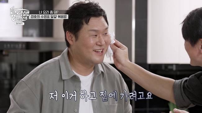 사진=E채널 ‘류학생 어남선’