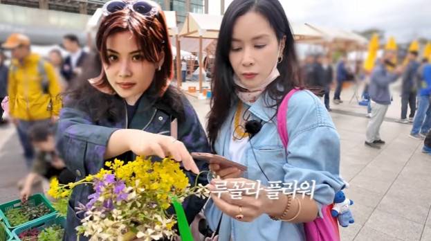 ‘바로 그 고소영’ 채널