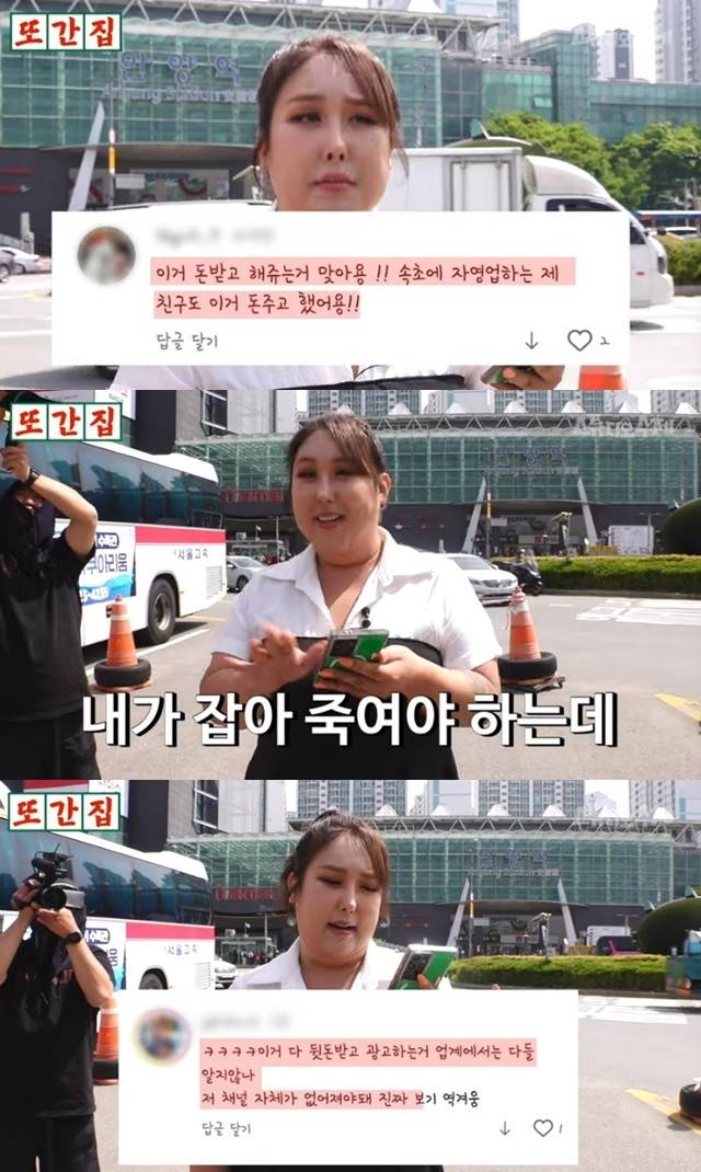 ‘스튜디오 수제’ 채널 캡처
