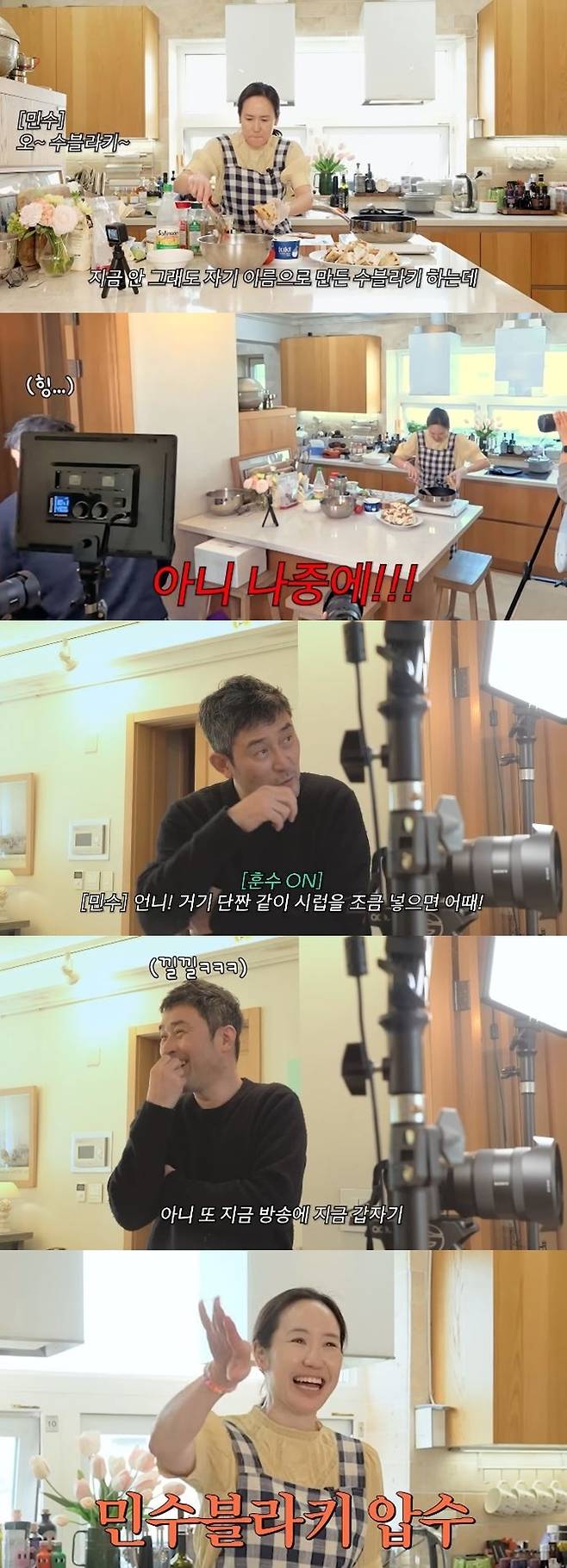 채널 ‘깡주은’