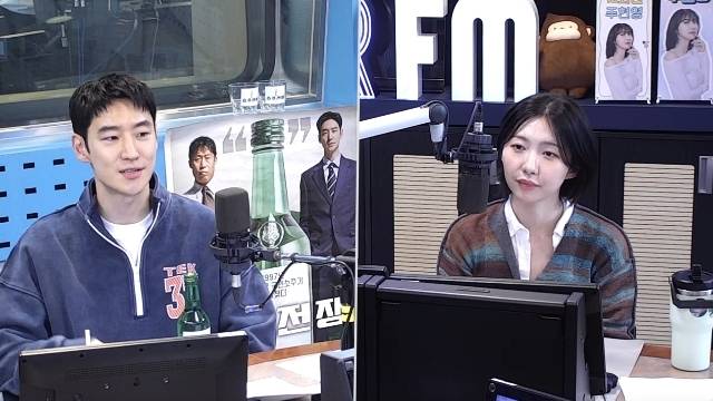 SBS 파워FM ‘12시엔 주현영’ 캡처
