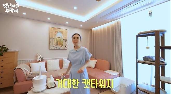 ‘김정난’ 영상 캡처