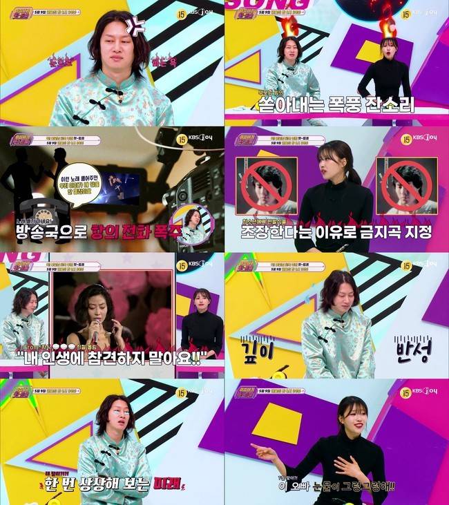 KBS JOY ‘이십세기 힛트쏭’ 제공