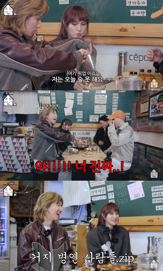 사진=‘집대성’ 채널 영상 캡처