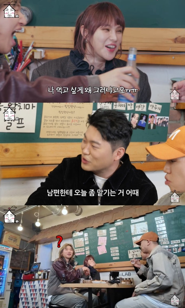 사진=‘집대성’ 채널 영상 캡처