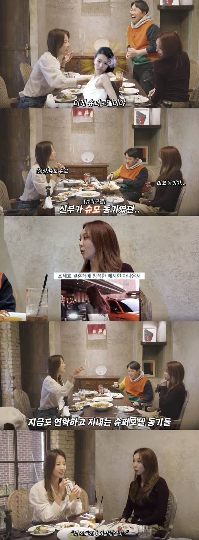 [서울=뉴시스] 유튜브 채널 '배지현 BaeJihyun'이 지난 5일 공개한 영상. (사진=유튜브 채널 '배지현 BaeJihyun' 캡처) 2025.05.08. photo@newsis.com *재판매 및 DB 금지