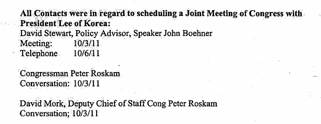 Kirsten A. Chadwiek은 조지 부시 대통령의 보좌관 출신으로 한미 FTA 비준 당시, 한국 정부 측에서 활동했다. 당시 그가 대화를 나눈 의원 중 Peter Roskam이 확인된다.