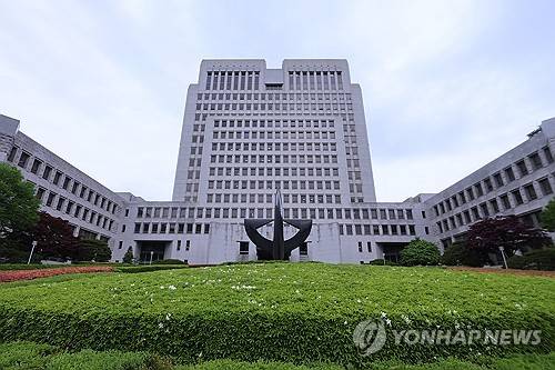 대법원 [연합뉴스 자료사진]