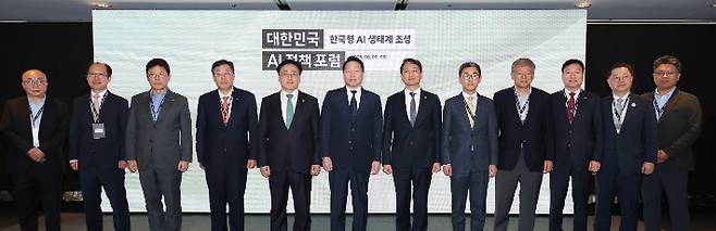 최태원 대한상의 회장(왼쪽에서부터 여섯번째)과 유상임 과학기술정보통신부 장관(왼쪽에서부터 다섯번째), 안덕근 산업통상자원부 장관(왼쪽에서부터 일곱번째)이 주요참석자들과 기념촬영을 하고 있다. 대한상의 제공