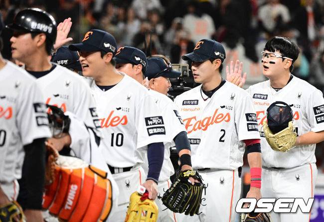 한화 이글스. /OSEN DB