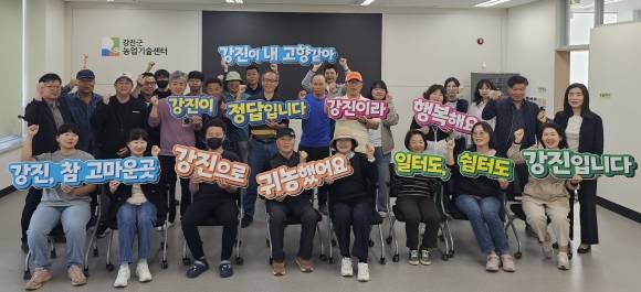 강진군이 추진하는 신규농업인 영농기술향상을 위한 ‘기초영농 기술교육’이 실전형 귀농교육의 모범 사례로 주목받고 있다.